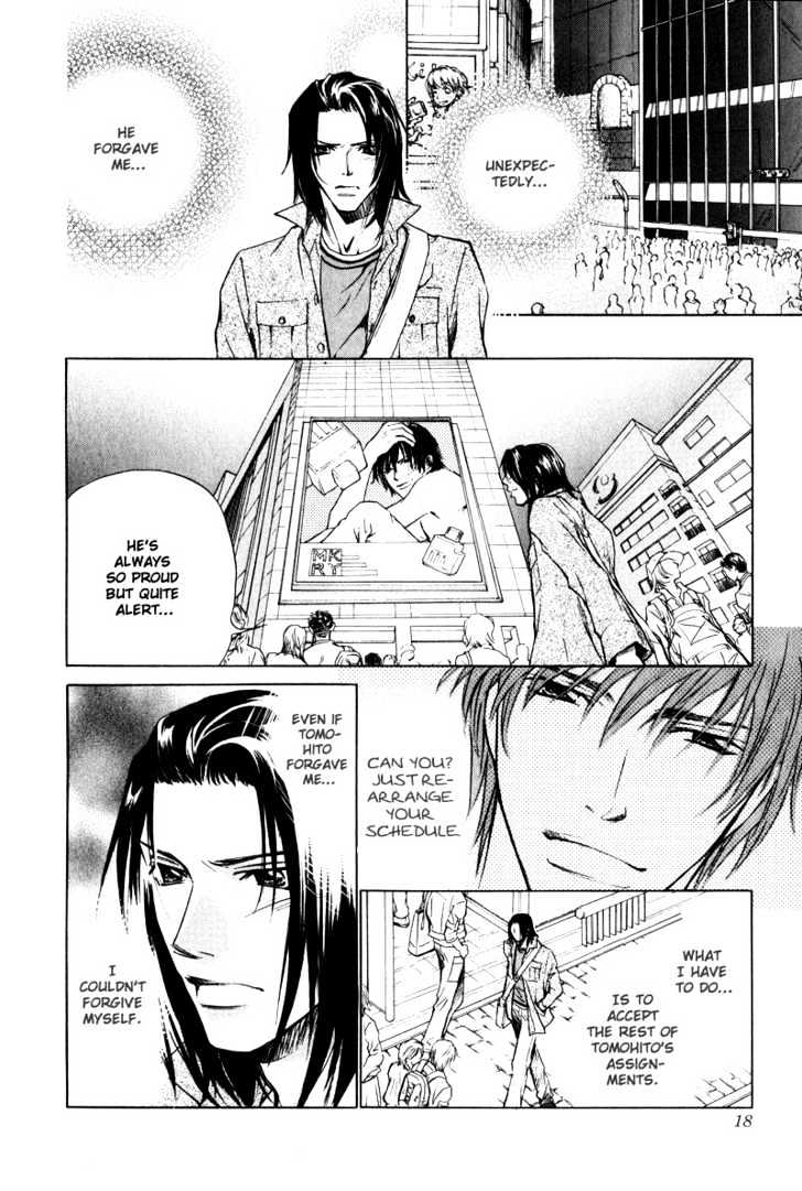Kono Kimochi wa Koi ni Naru Chapter 1 page 20 - Chapter 1 : This Feeling Is Love