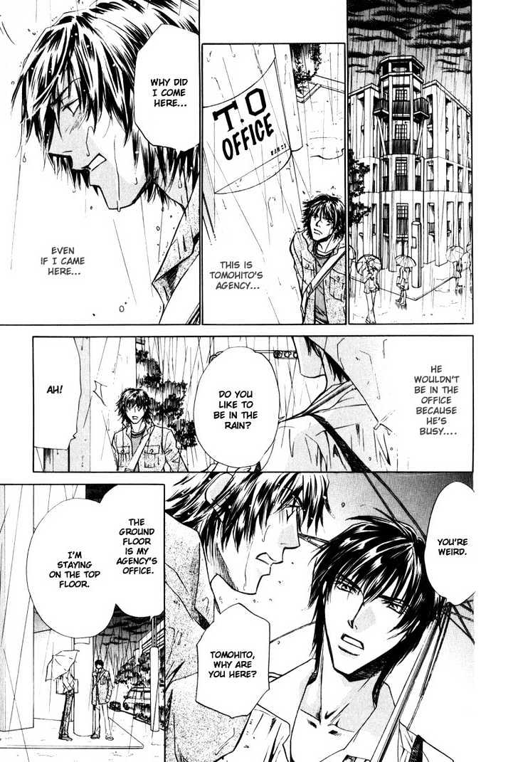 Kono Kimochi wa Koi ni Naru Chapter 1 page 25 - Chapter 1 : This Feeling Is Love