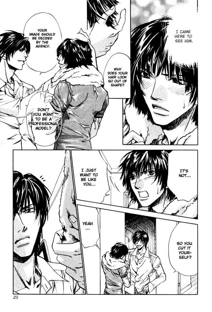Kono Kimochi wa Koi ni Naru Chapter 1 page 27 - Chapter 1 : This Feeling Is Love