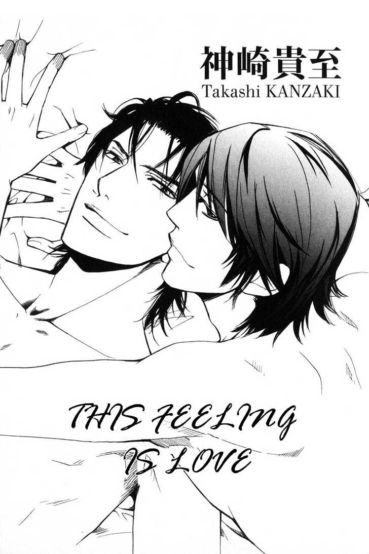 Kono Kimochi wa Koi ni Naru Chapter 1 page 6 - Chapter 1 : This Feeling Is Love