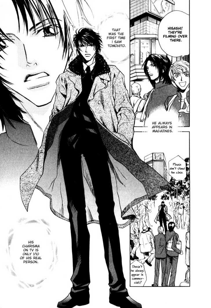 Kono Kimochi wa Koi ni Naru Chapter 1 page 7 - Chapter 1 : This Feeling Is Love