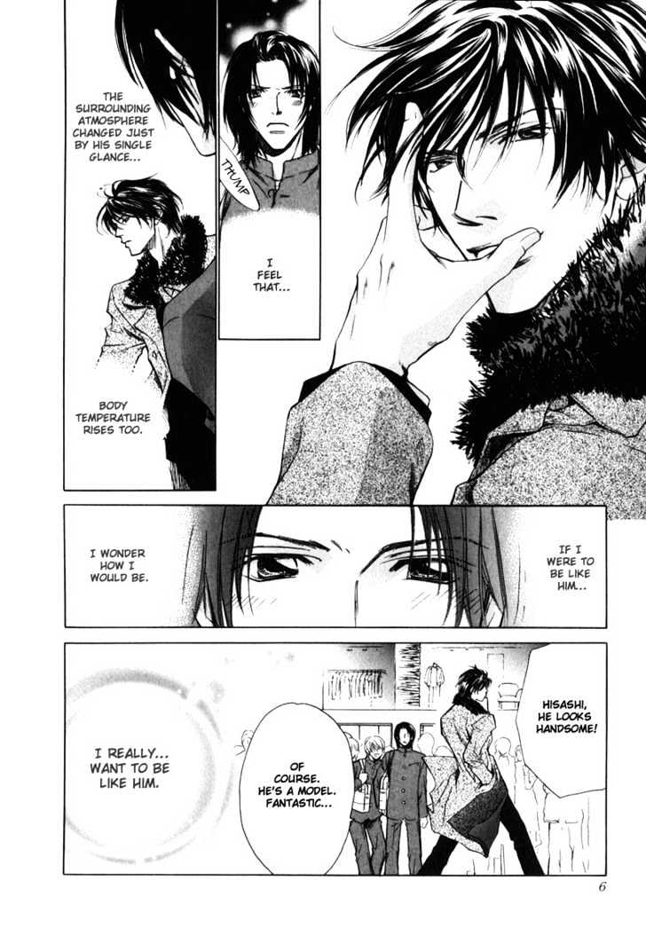 Kono Kimochi wa Koi ni Naru Chapter 1 page 8 - Chapter 1 : This Feeling Is Love