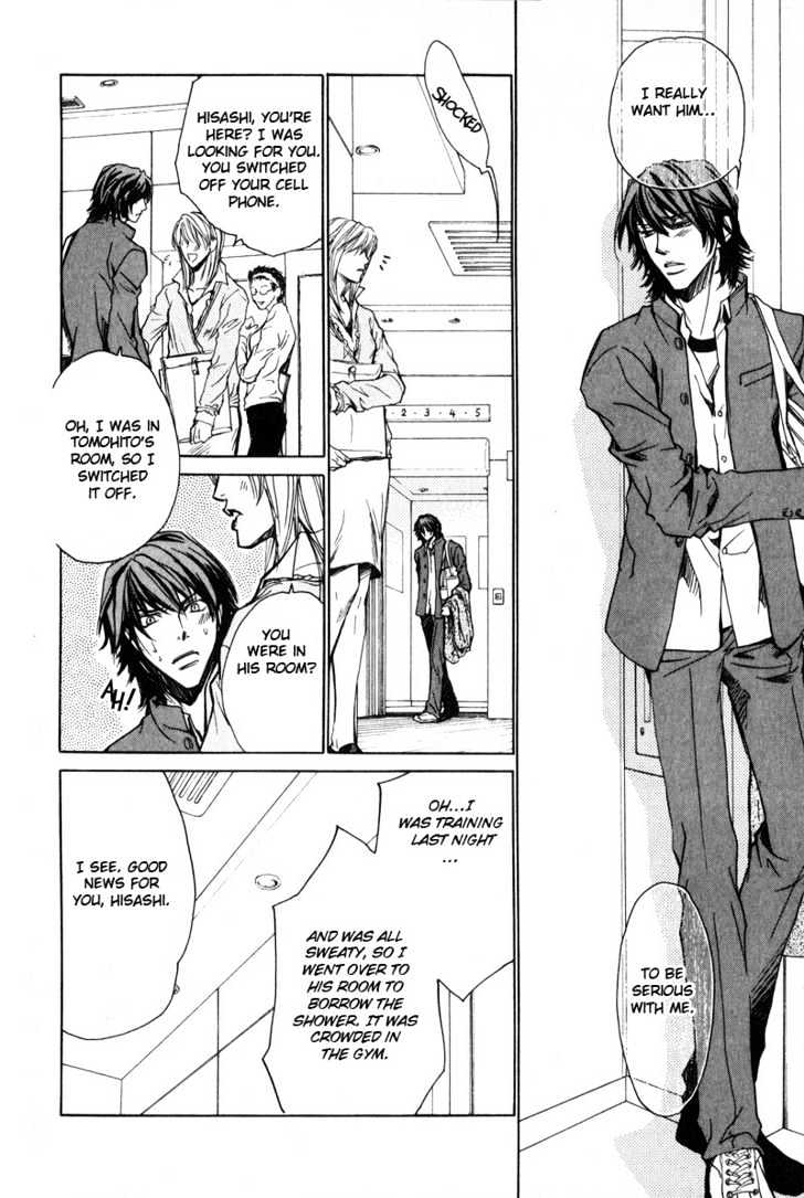 Kono Kimochi wa Koi ni Naru Chapter 2 page 17 - Chapter 2 : This Feeling Is Love #2
