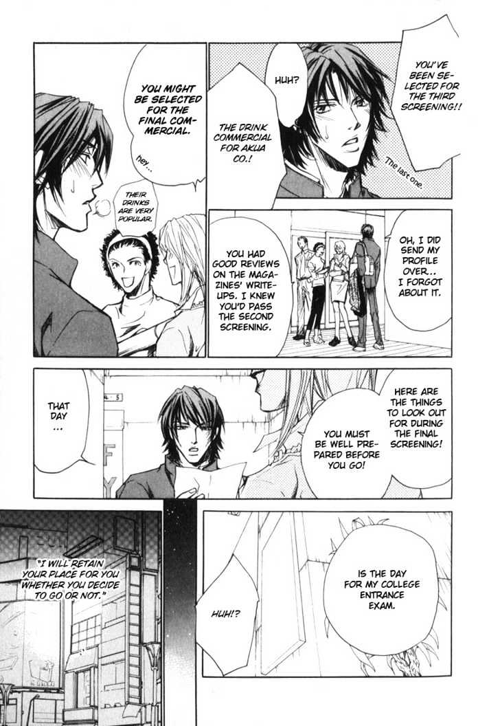 Kono Kimochi wa Koi ni Naru Chapter 2 page 18 - Chapter 2 : This Feeling Is Love #2