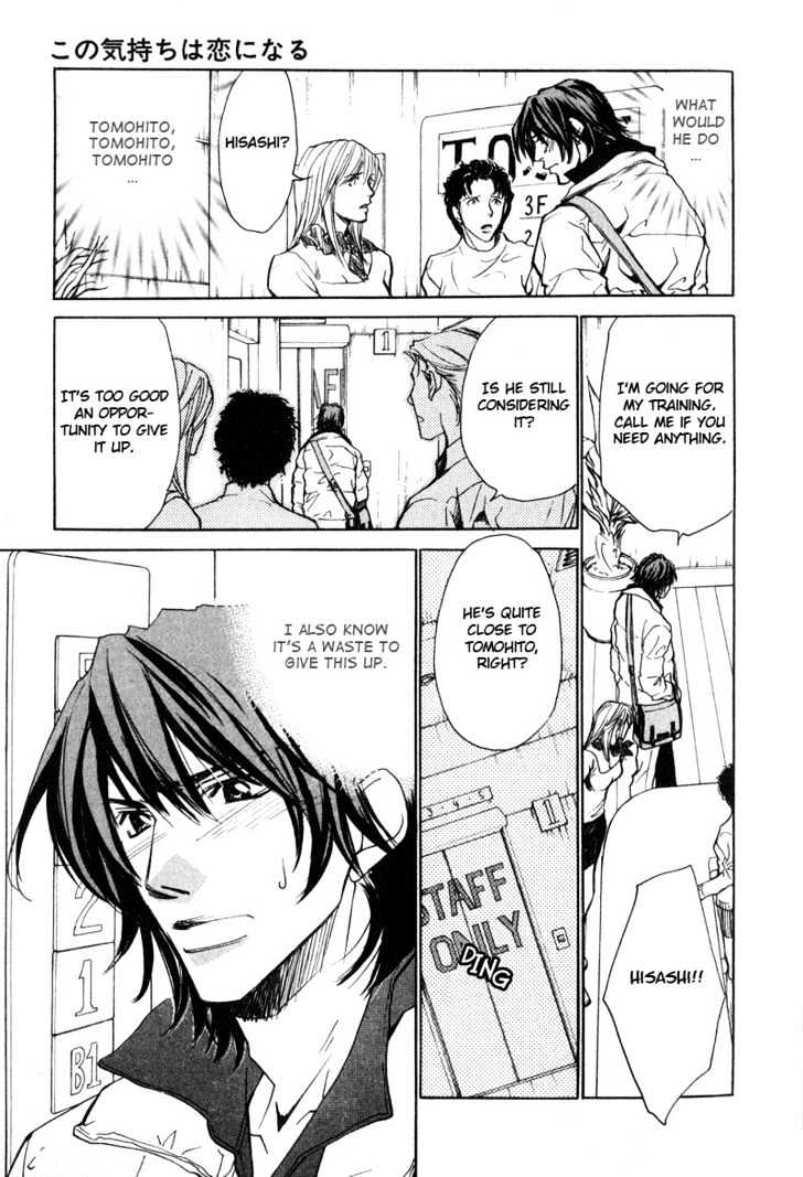 Kono Kimochi wa Koi ni Naru Chapter 2 page 20 - Chapter 2 : This Feeling Is Love #2