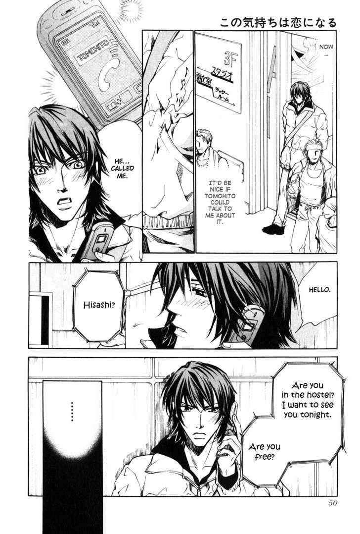 Kono Kimochi wa Koi ni Naru Chapter 2 page 21 - Chapter 2 : This Feeling Is Love #2