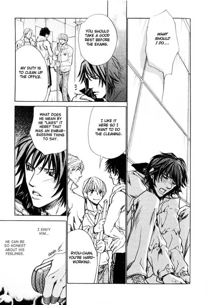 Kono Kimochi wa Koi ni Naru Chapter 2 page 24 - Chapter 2 : This Feeling Is Love #2