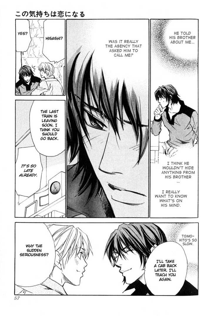 Kono Kimochi wa Koi ni Naru Chapter 2 page 28 - Chapter 2 : This Feeling Is Love #2