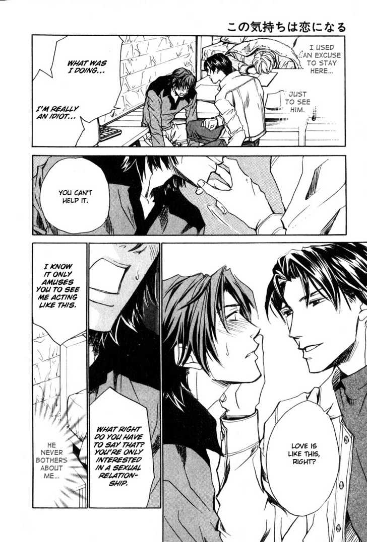 Kono Kimochi wa Koi ni Naru Chapter 2 page 31 - Chapter 2 : This Feeling Is Love #2