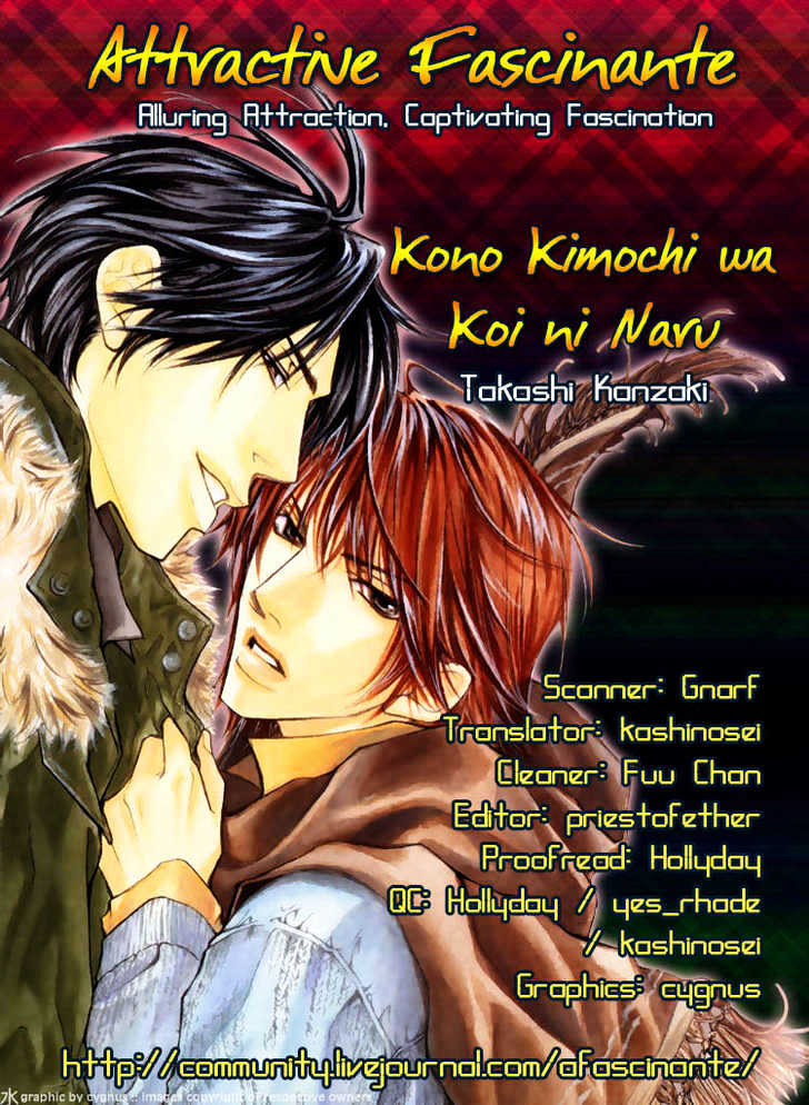 Kono Kimochi wa Koi ni Naru Chapter 2 page 4 - Chapter 2 : This Feeling Is Love #2