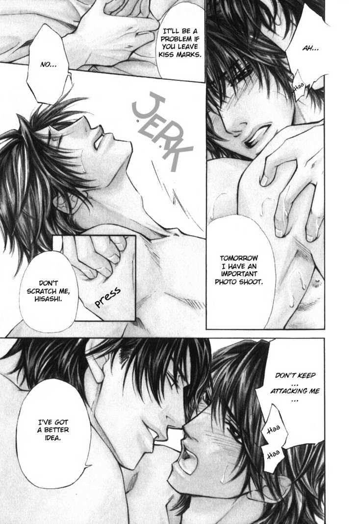 Kono Kimochi wa Koi ni Naru Chapter 2 page 8 - Chapter 2 : This Feeling Is Love #2