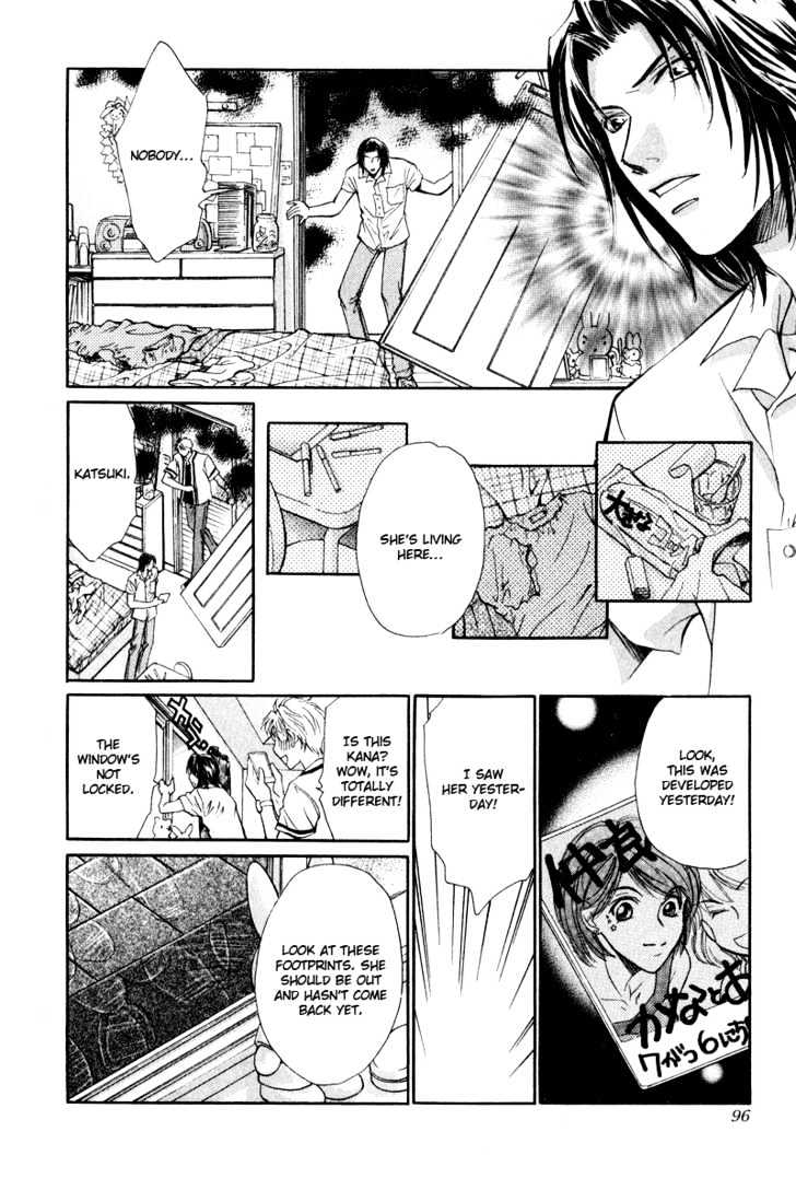 Kono Kimochi wa Koi ni Naru Chapter 3 page 32 - Chapter 3 : Be Prepared
