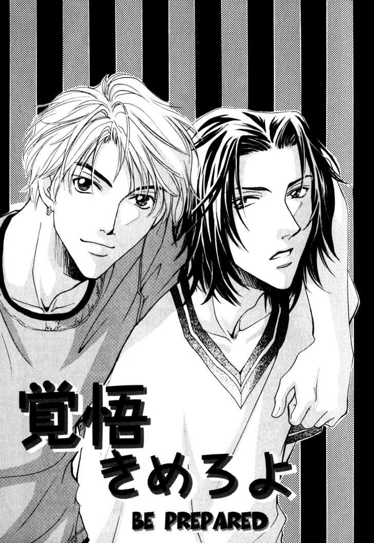 Kono Kimochi wa Koi ni Naru Chapter 3 page 7 - Chapter 3 : Be Prepared