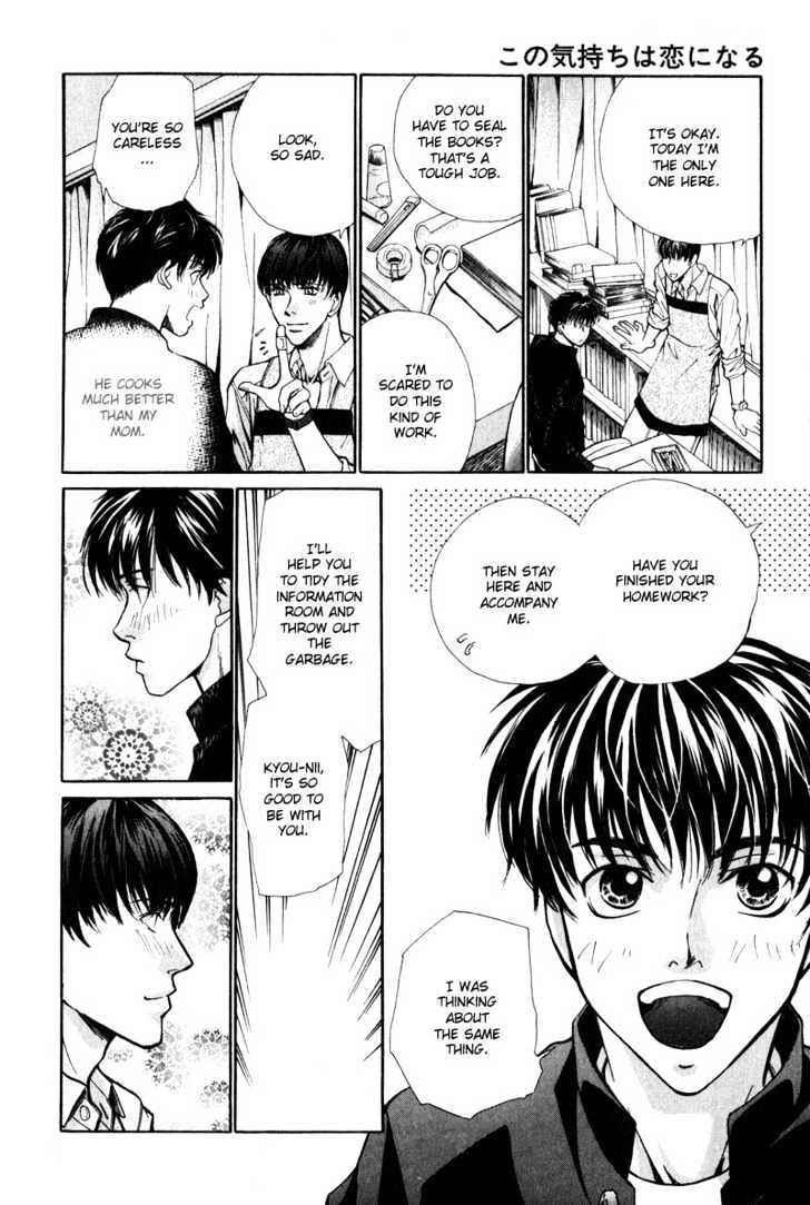 Kono Kimochi wa Koi ni Naru Chapter 4 page 10 - Chapter 4 : We'll Never Be Apart