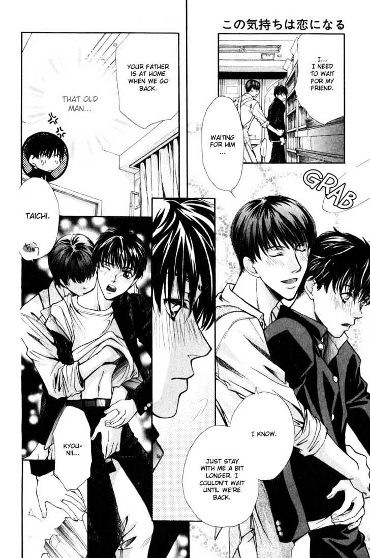 Kono Kimochi wa Koi ni Naru Chapter 4 page 12 - Chapter 4 : We'll Never Be Apart