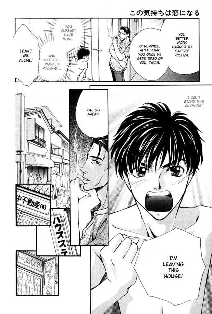 Kono Kimochi wa Koi ni Naru Chapter 4 page 28 - Chapter 4 : We'll Never Be Apart