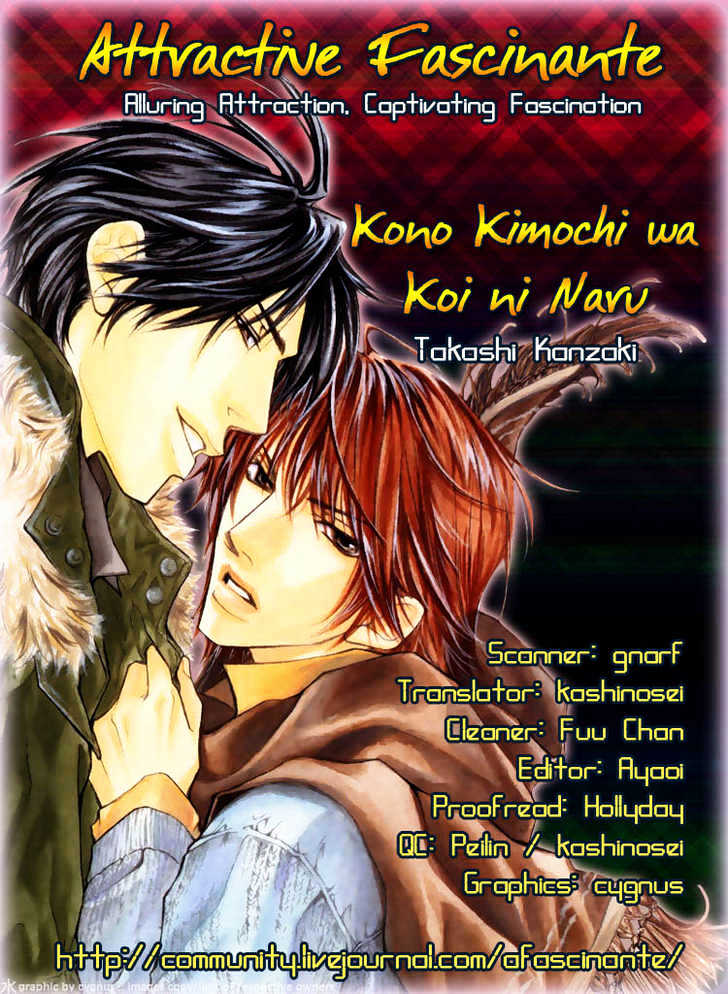 Kono Kimochi wa Koi ni Naru Chapter 4 page 5 - Chapter 4 : We'll Never Be Apart