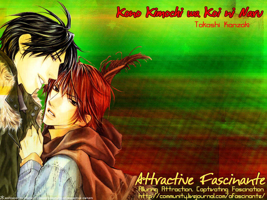 Kono Kimochi wa Koi ni Naru Chapter 5 page 1 - Chapter 5 : Give My Heart Filled with Love to You