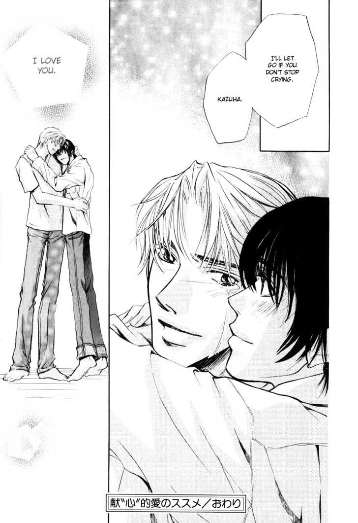 Kono Kimochi wa Koi ni Naru Chapter 5 page 39 - Chapter 5 : Give My Heart Filled with Love to You