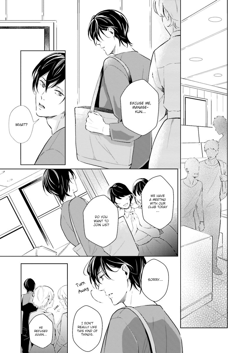 Kono Koi ni Mirai wa nai Chapter 1 page 14 - Chapter 1