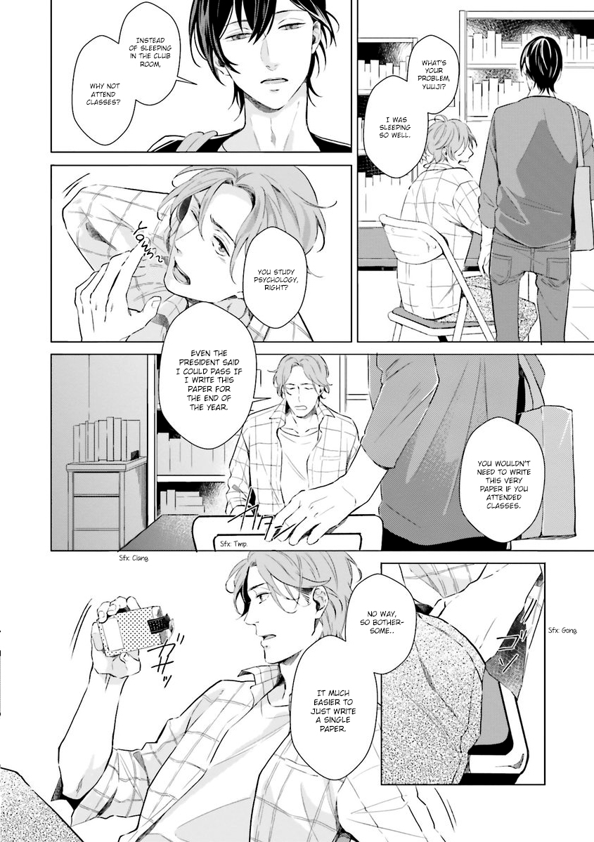 Kono Koi ni Mirai wa nai Chapter 1 page 17 - Chapter 1