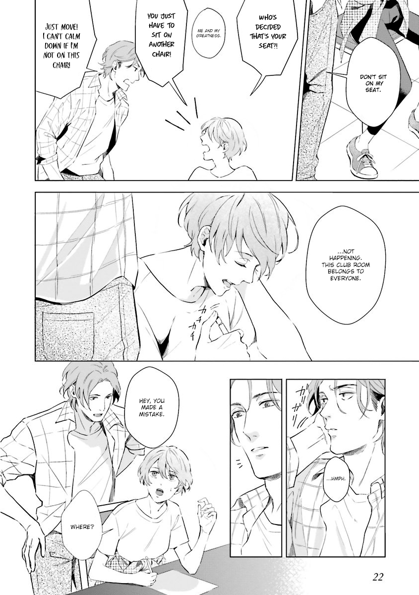 Kono Koi ni Mirai wa nai Chapter 1 page 23 - Chapter 1