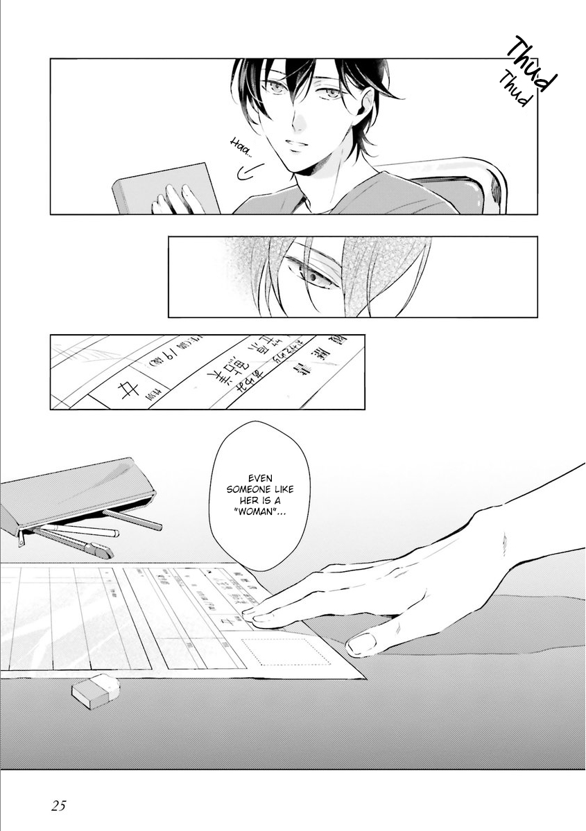 Kono Koi ni Mirai wa nai Chapter 1 page 26 - Chapter 1