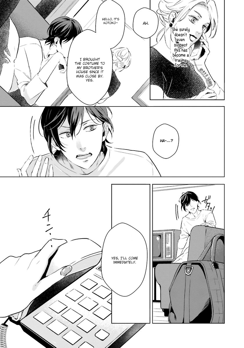 Kono Koi ni Mirai wa nai Chapter 1 page 30 - Chapter 1