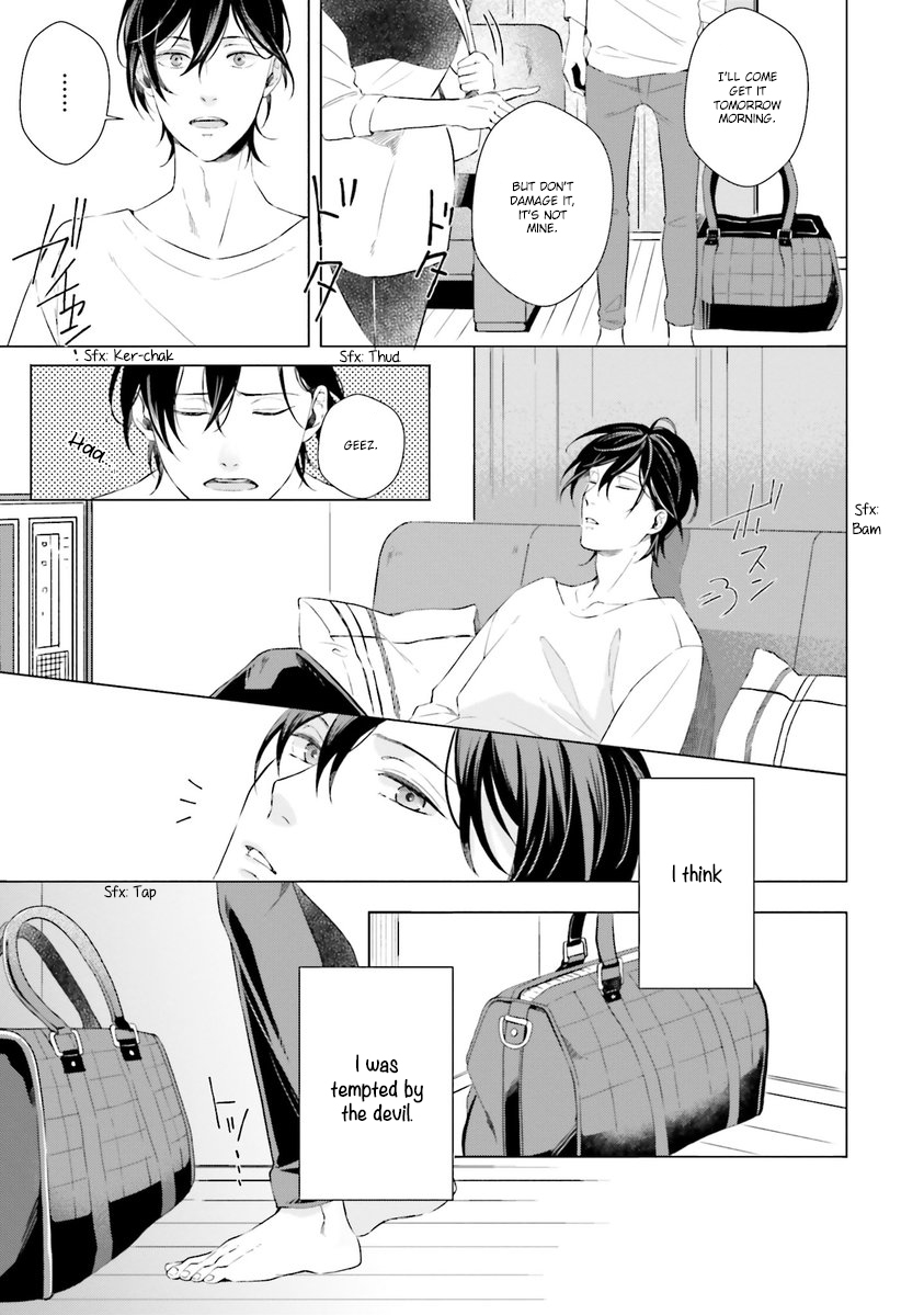 Kono Koi ni Mirai wa nai Chapter 1 page 32 - Chapter 1