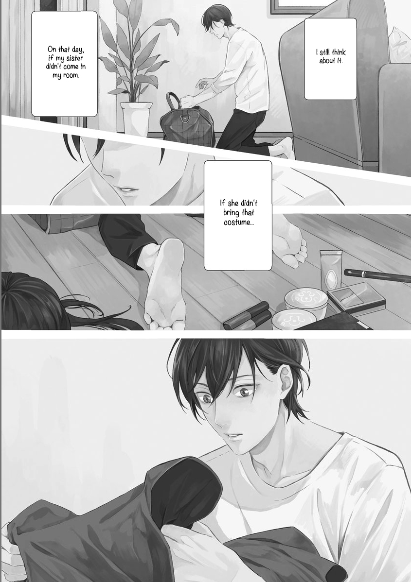 Kono Koi ni Mirai wa nai Chapter 1 page 5 - Chapter 1