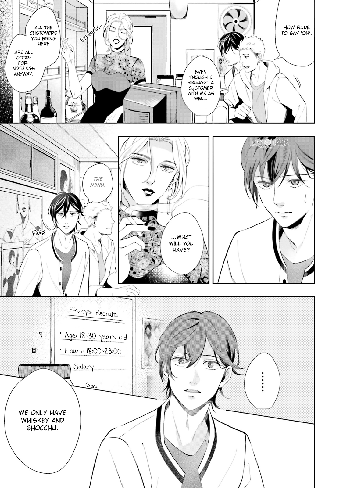 Kono Koi ni Mirai wa nai Chapter 10 page 4 - Chapter 10