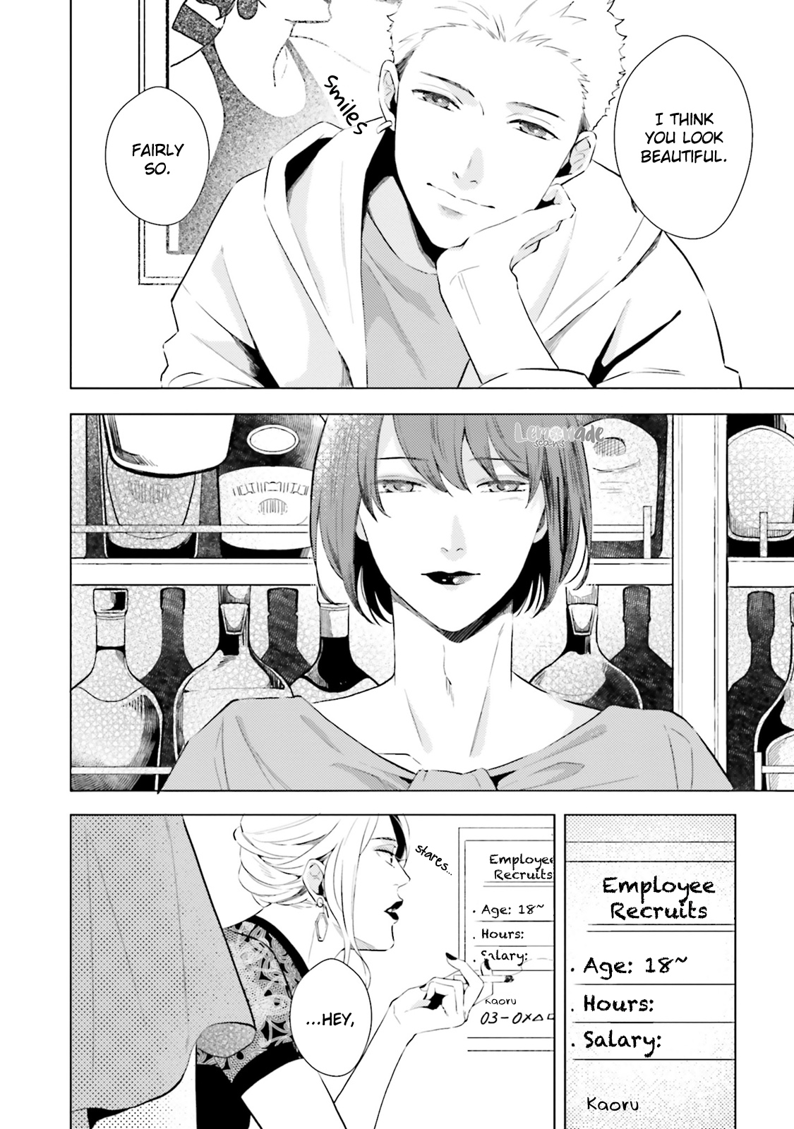 Kono Koi ni Mirai wa nai Chapter 11 page 16 - Chapter 11