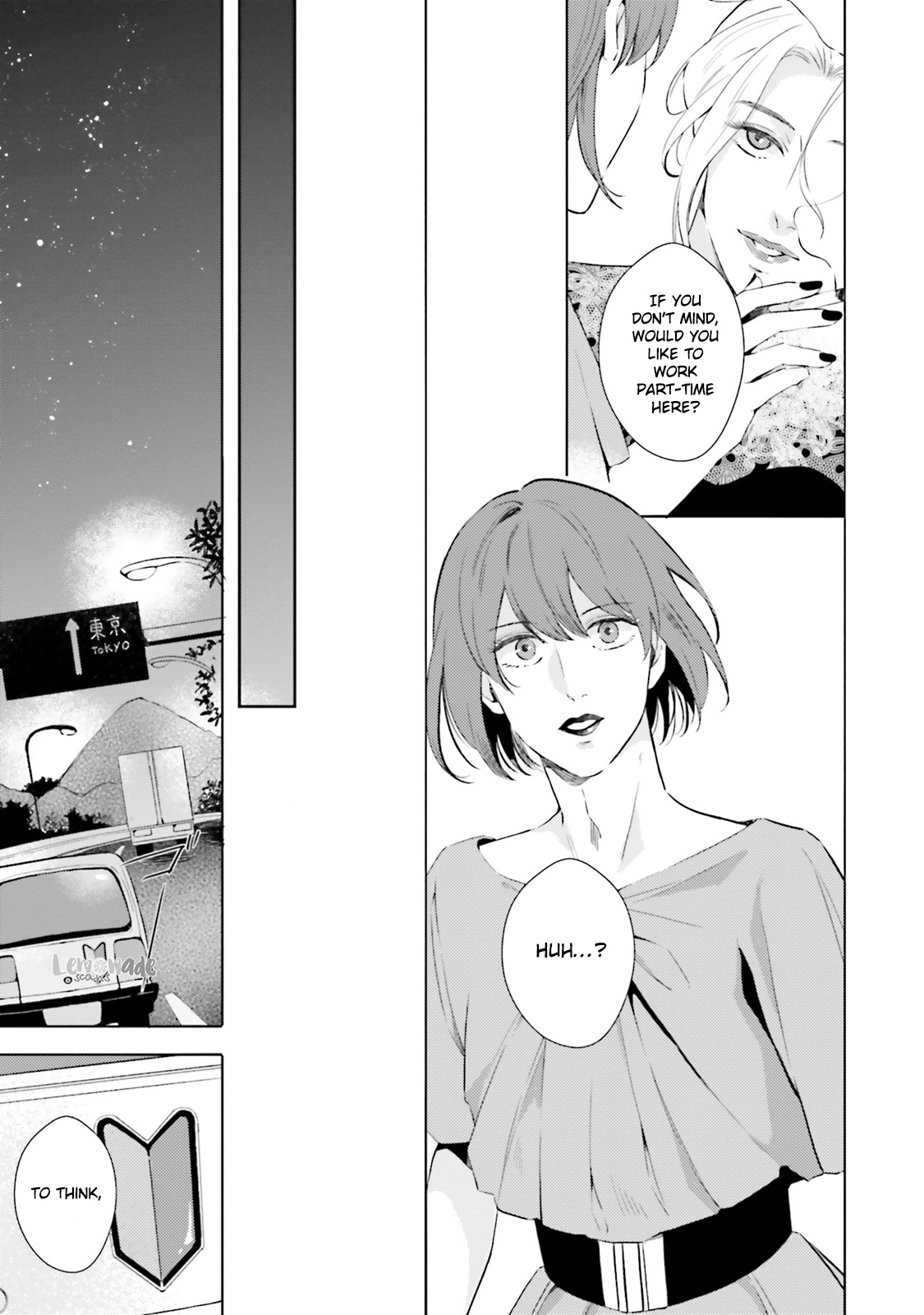 Kono Koi ni Mirai wa nai Chapter 11 page 17 - Chapter 11