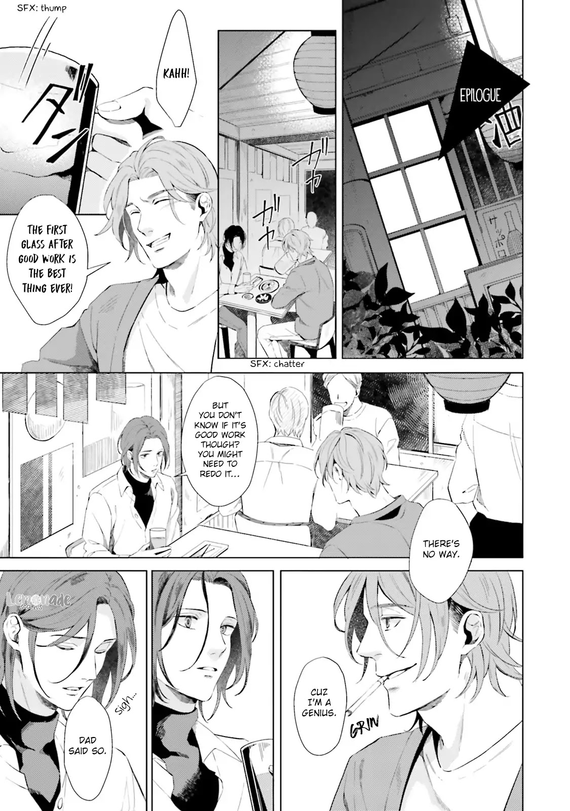 Kono Koi ni Mirai wa nai Chapter 12.5 page 2 - Chapter 12.5: [END]