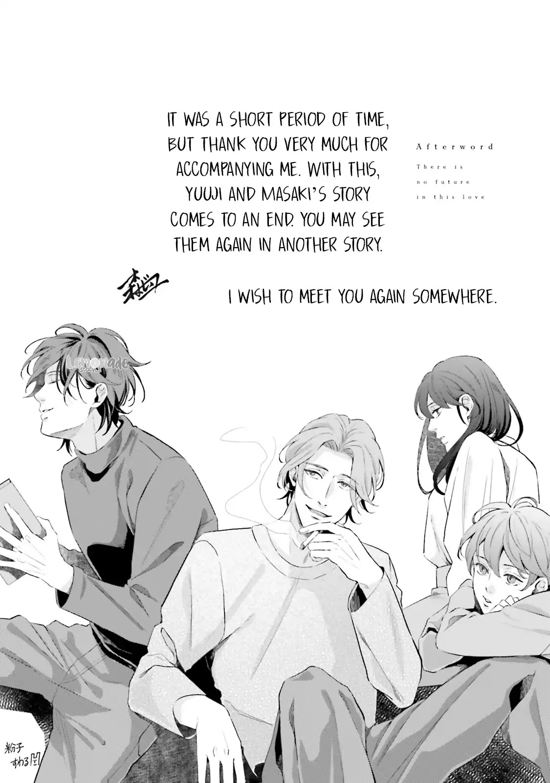 Kono Koi ni Mirai wa nai Chapter 12.5 page 6 - Chapter 12.5: [END]