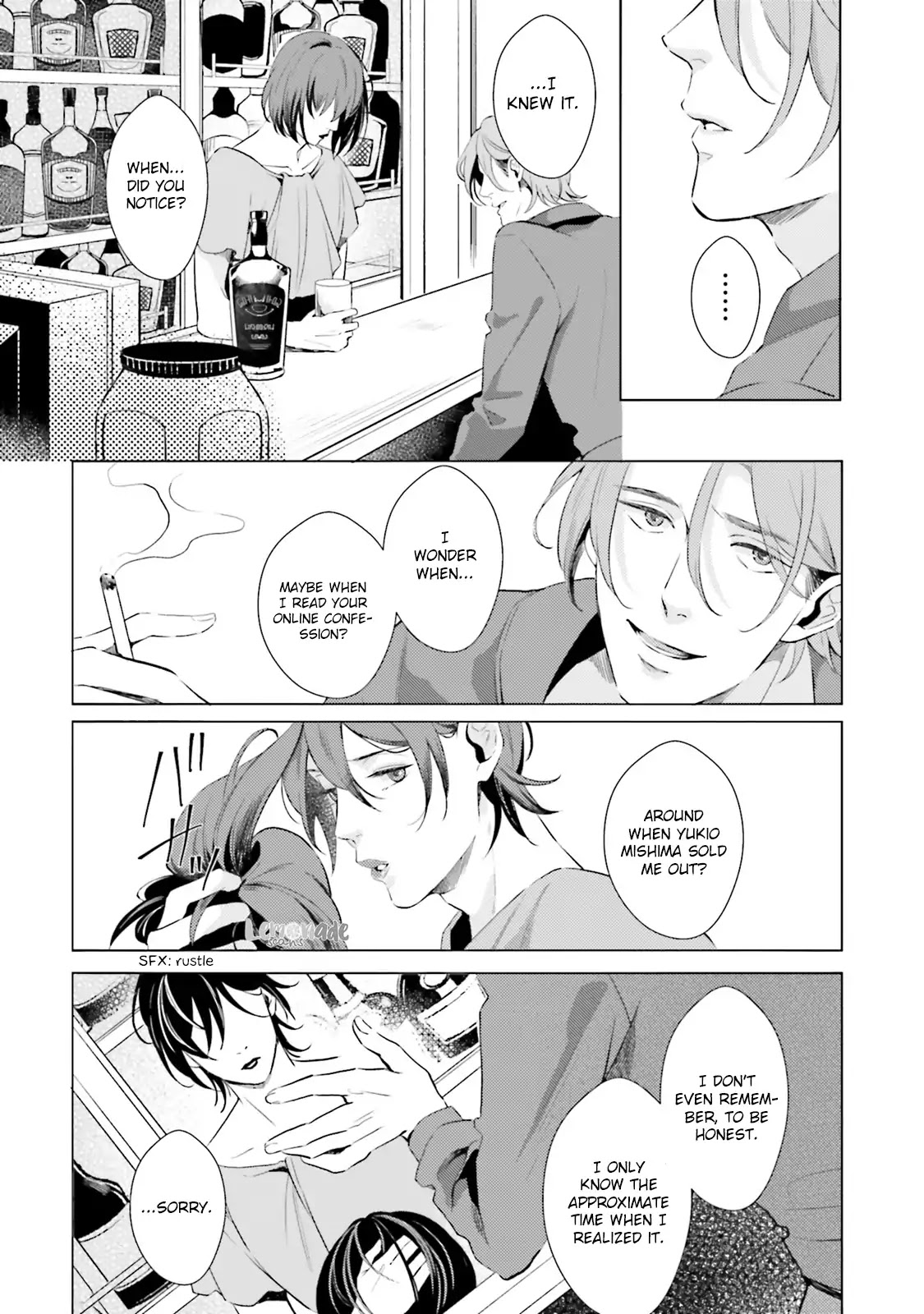 Kono Koi ni Mirai wa nai Chapter 12 page 13 - Chapter 12