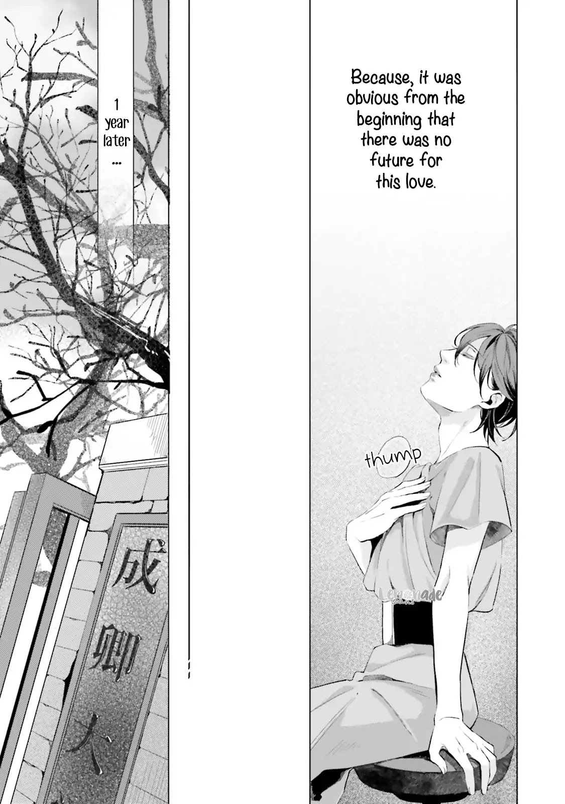 Kono Koi ni Mirai wa nai Chapter 12 page 22 - Chapter 12