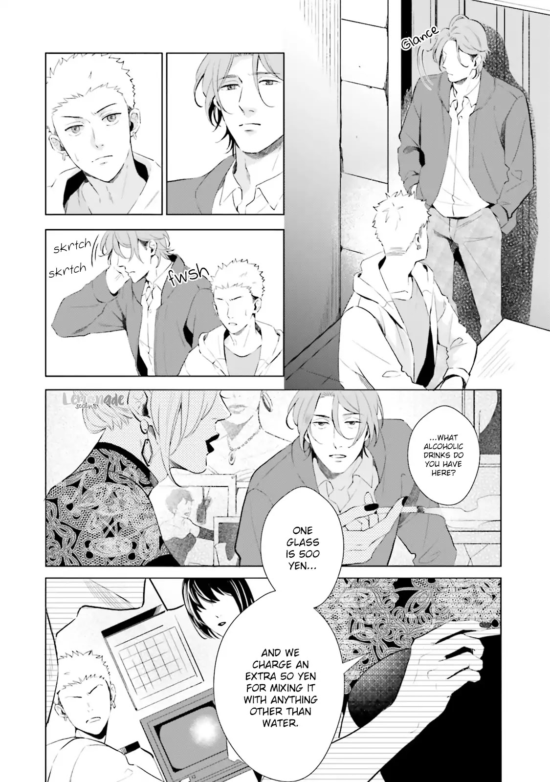 Kono Koi ni Mirai wa nai Chapter 12 page 3 - Chapter 12