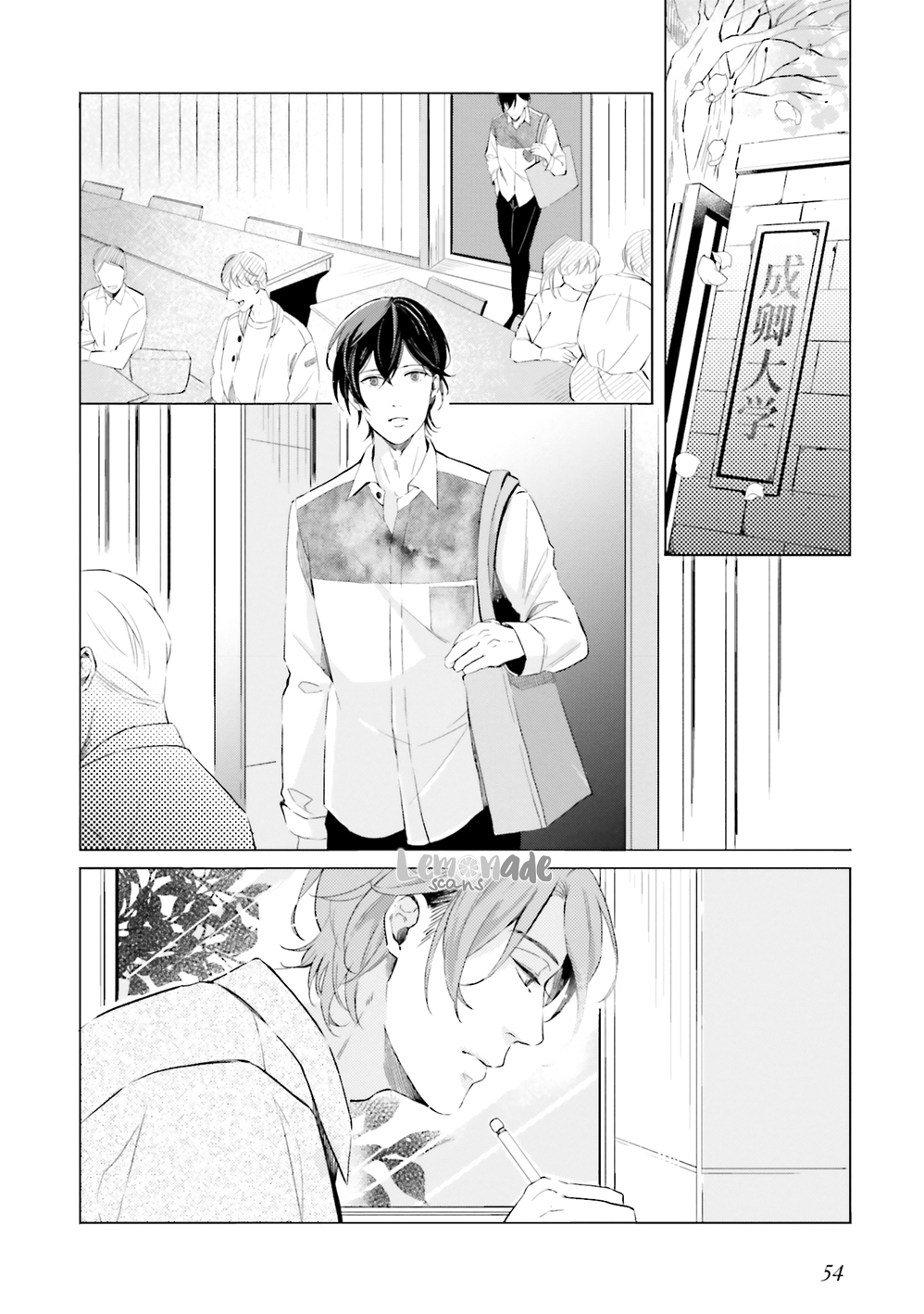 Kono Koi ni Mirai wa nai Chapter 2 page 14 - Chapter 2