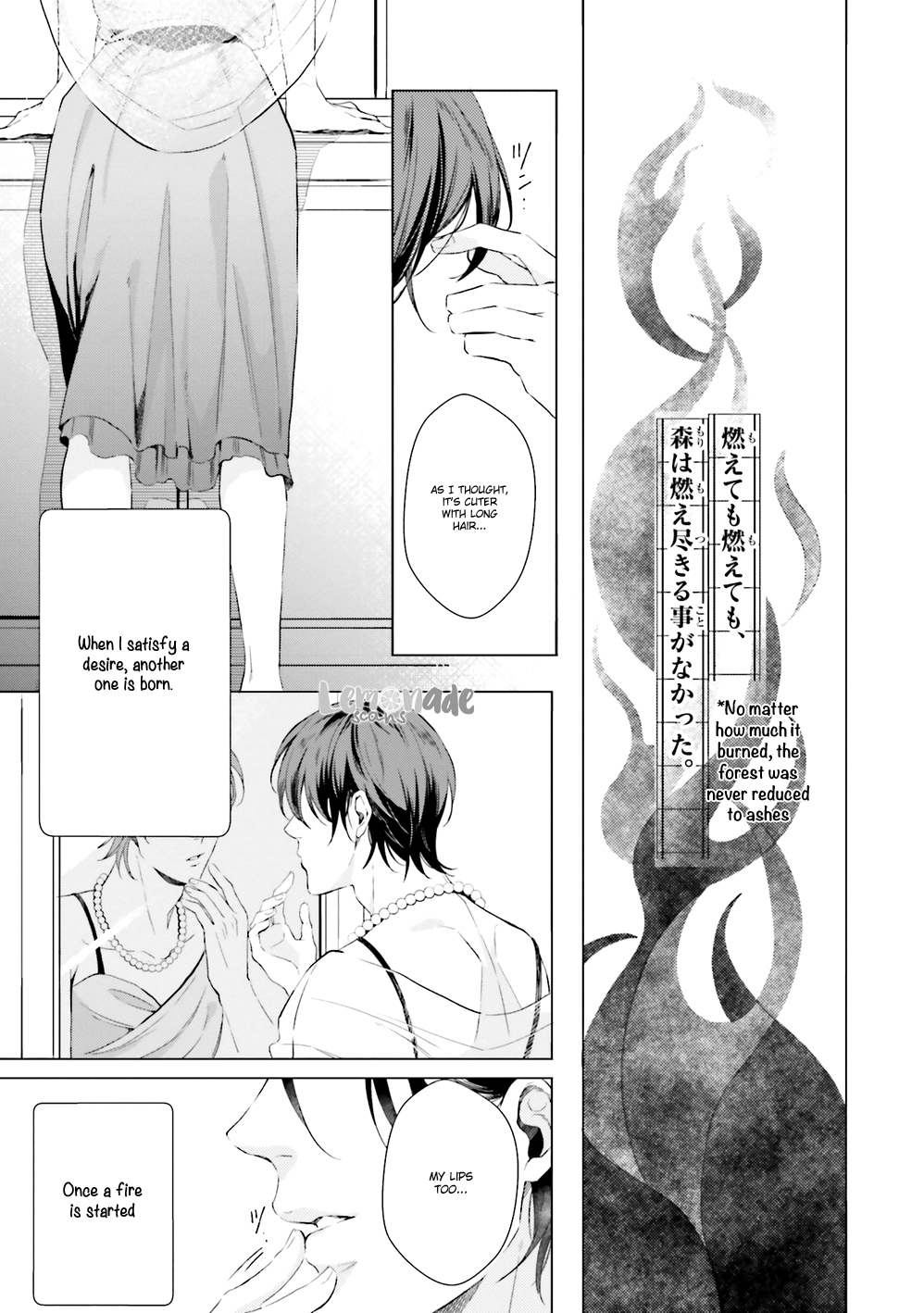 Kono Koi ni Mirai wa nai Chapter 3 page 19 - Chapter 3