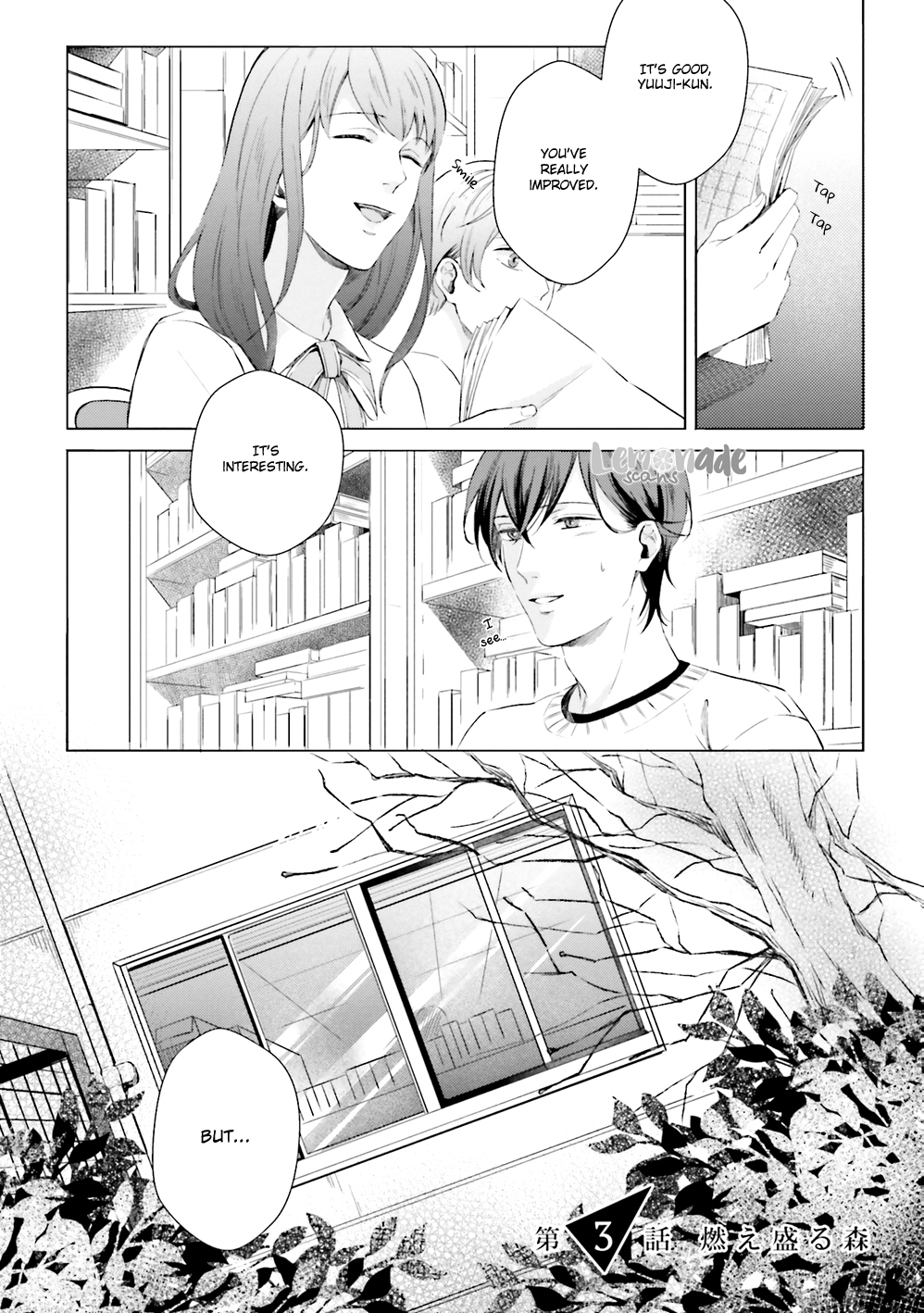 Kono Koi ni Mirai wa nai Chapter 3 page 4 - Chapter 3