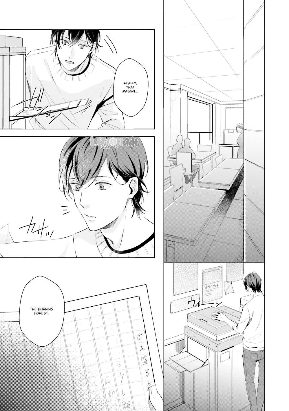 Kono Koi ni Mirai wa nai Chapter 3 page 9 - Chapter 3