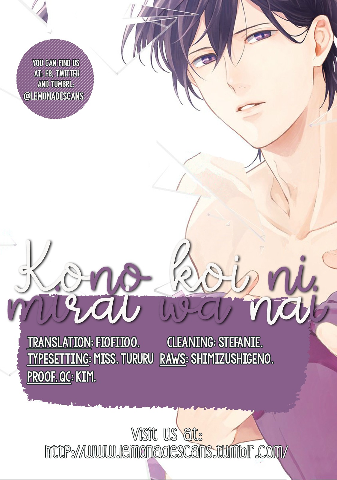 Kono Koi ni Mirai wa nai Chapter 4 page 1 - Chapter 4