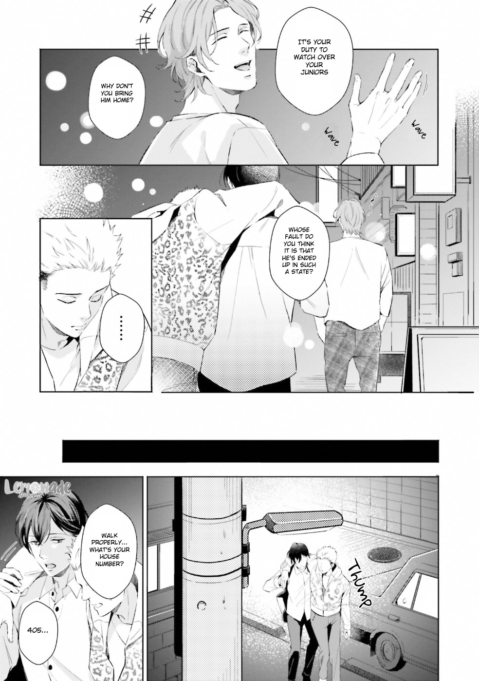 Kono Koi ni Mirai wa nai Chapter 4 page 27 - Chapter 4