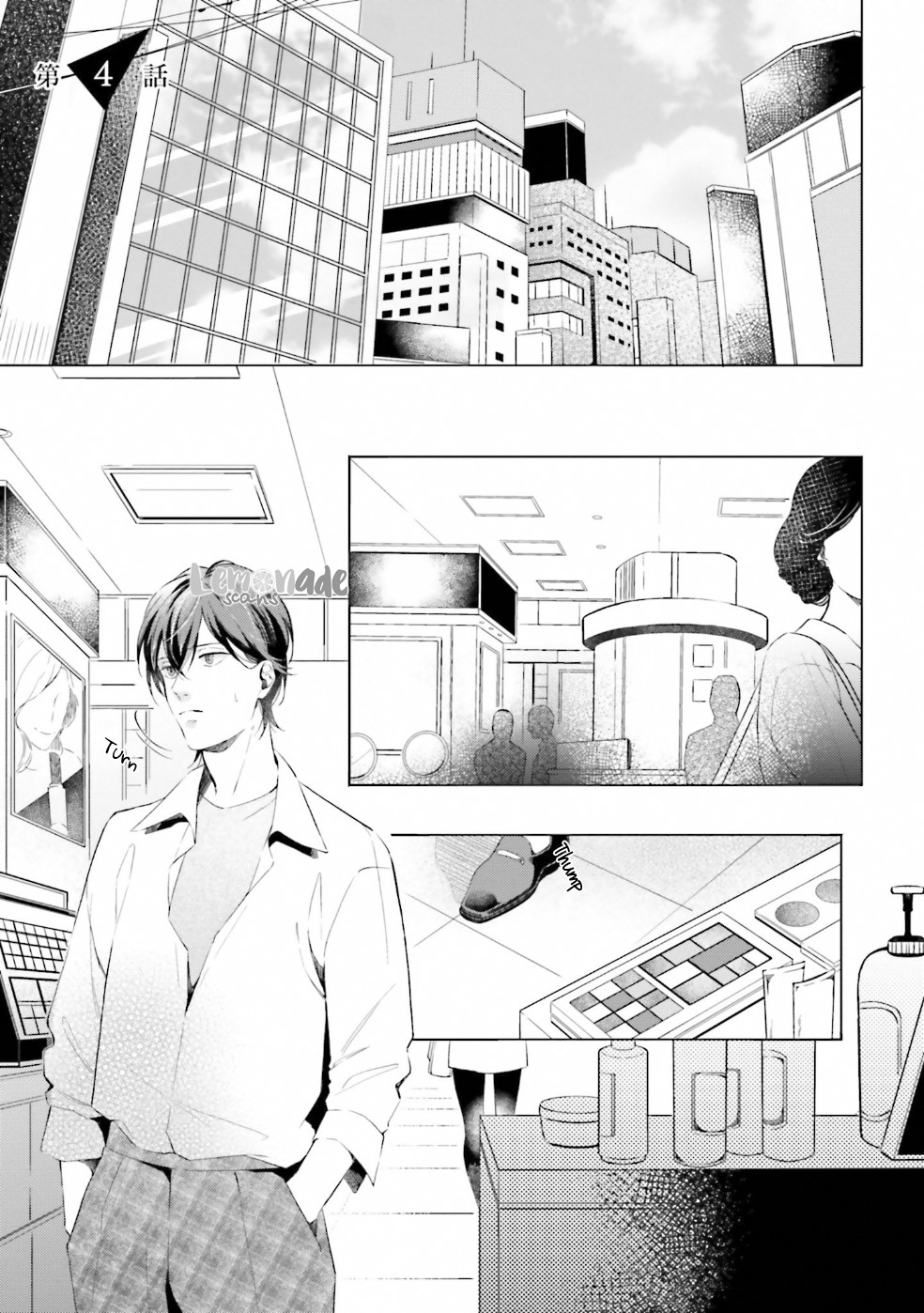 Kono Koi ni Mirai wa nai Chapter 4 page 3 - Chapter 4