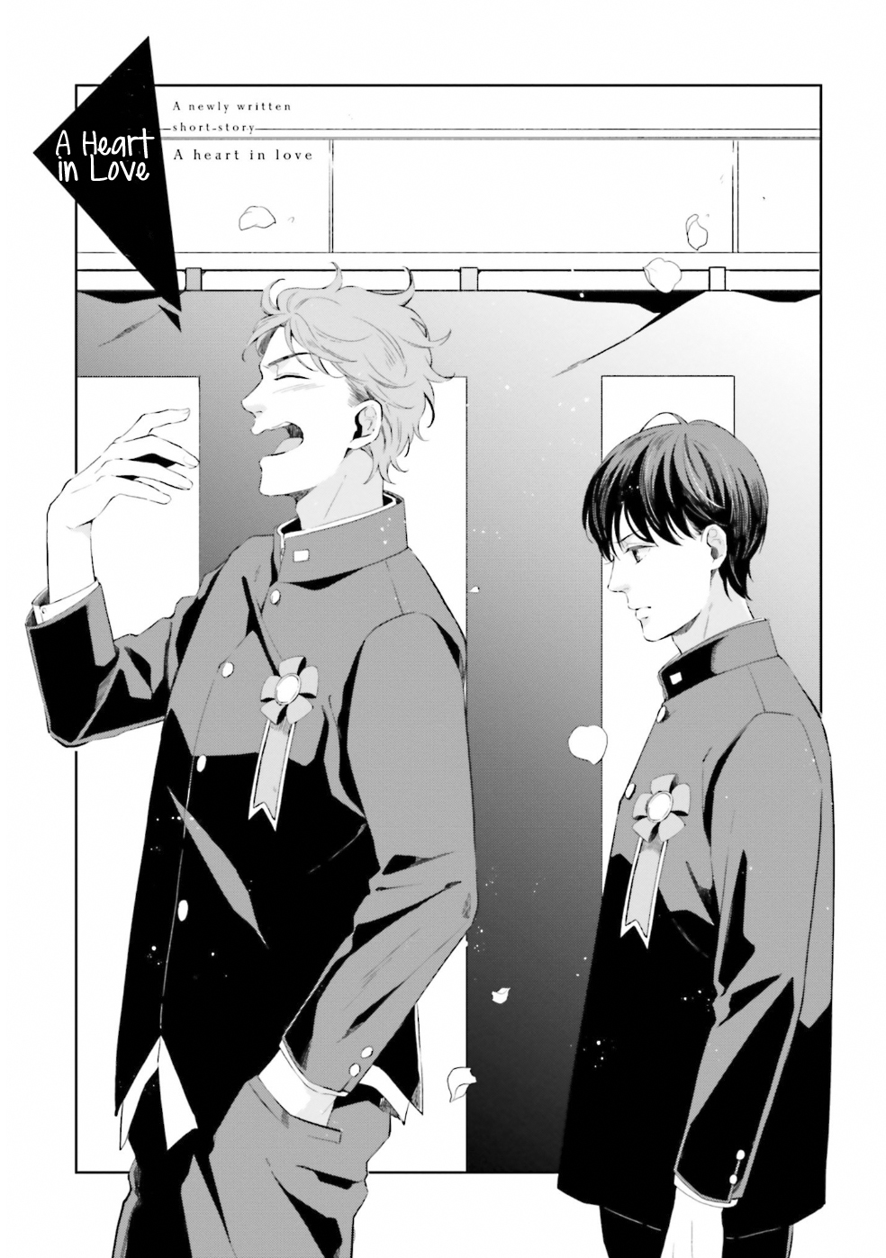 Kono Koi ni Mirai wa nai Chapter 5.5 page 3 - Chapter 5.5
