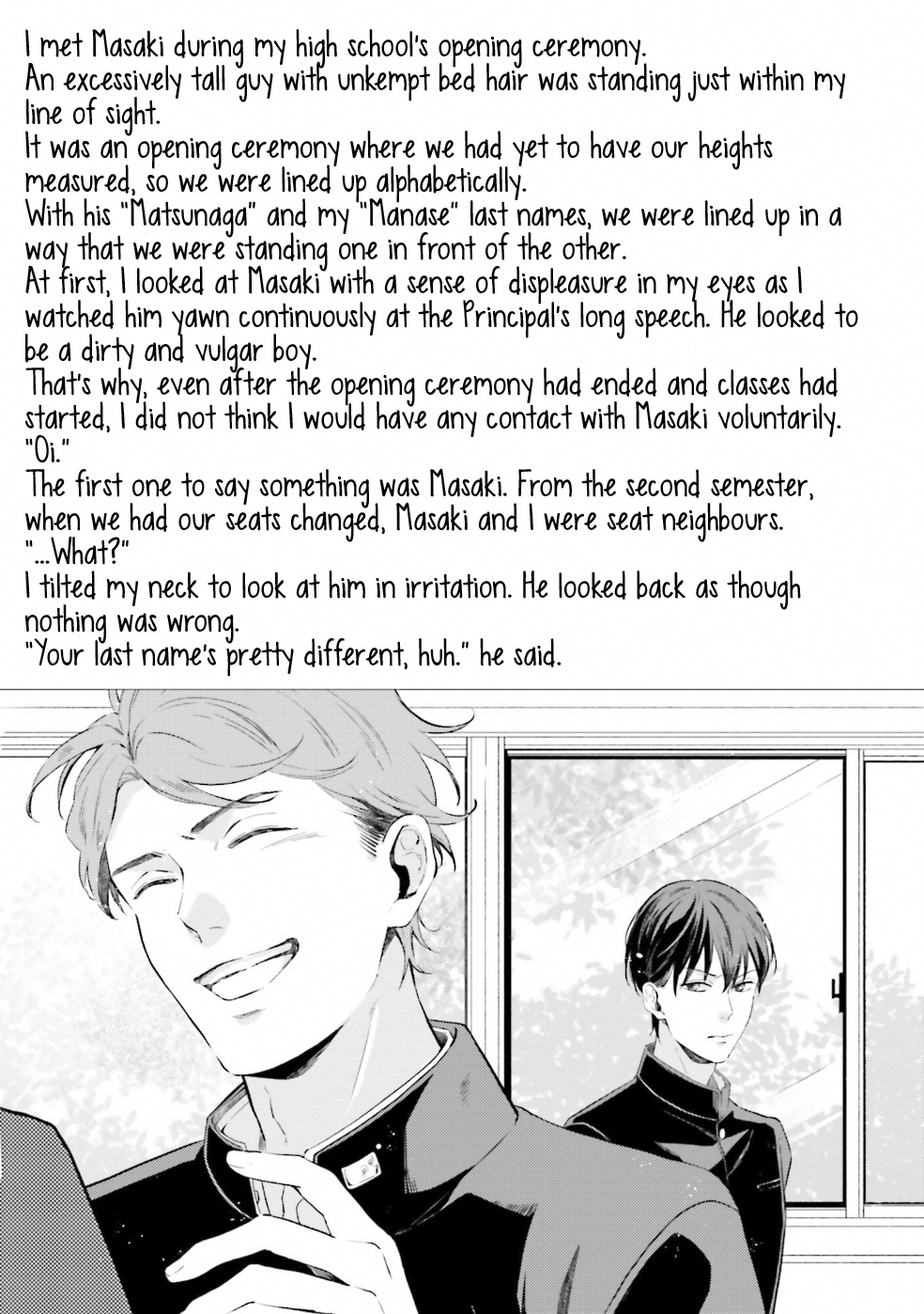 Kono Koi ni Mirai wa nai Chapter 5.5 page 4 - Chapter 5.5