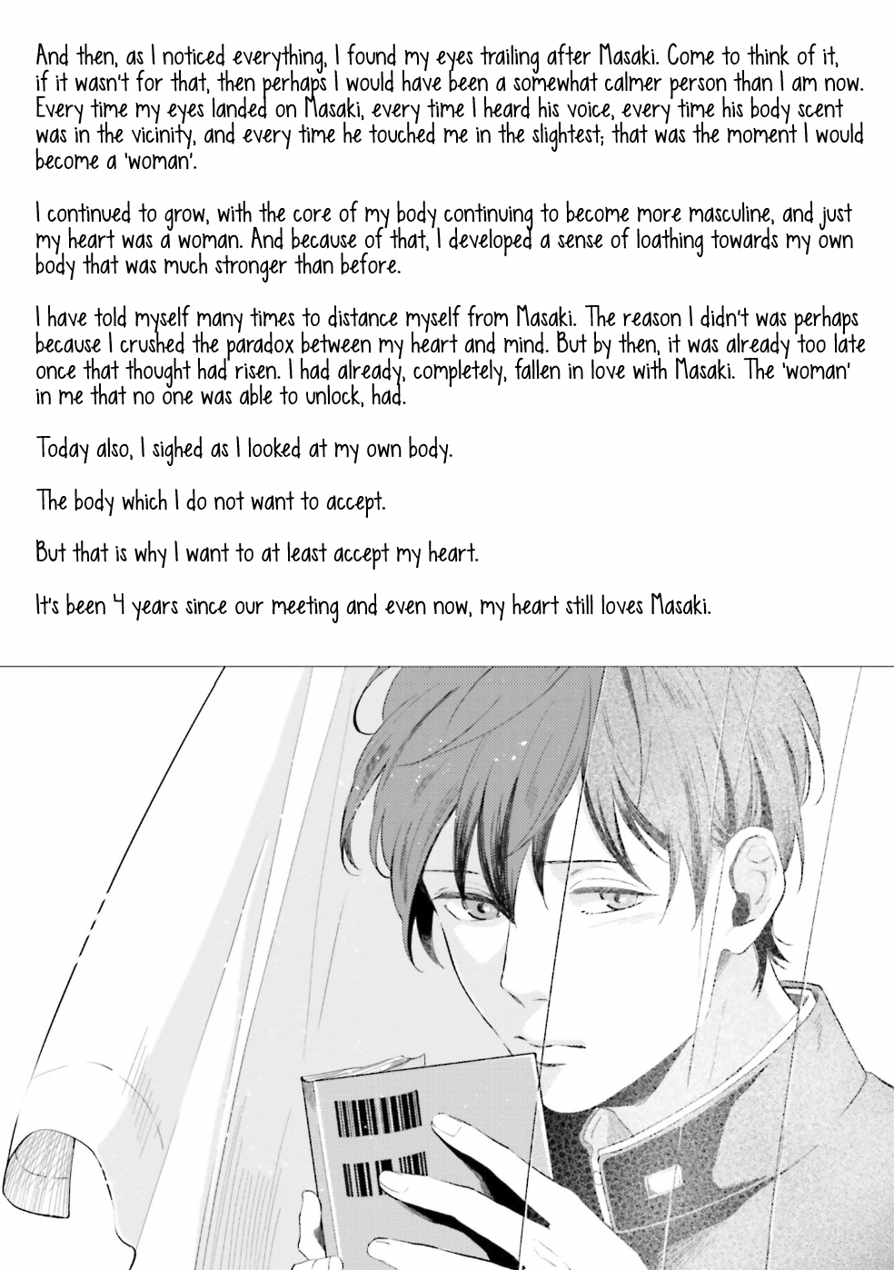 Kono Koi ni Mirai wa nai Chapter 5.5 page 7 - Chapter 5.5