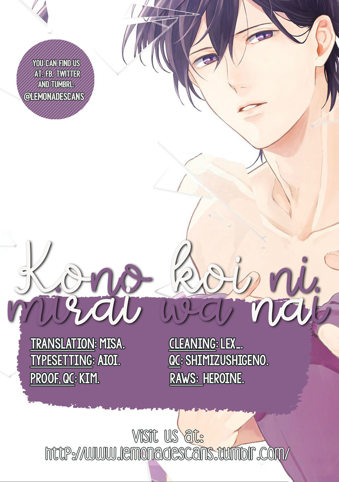 Kono Koi ni Mirai wa nai Chapter 7 page 1 - Chapter 7