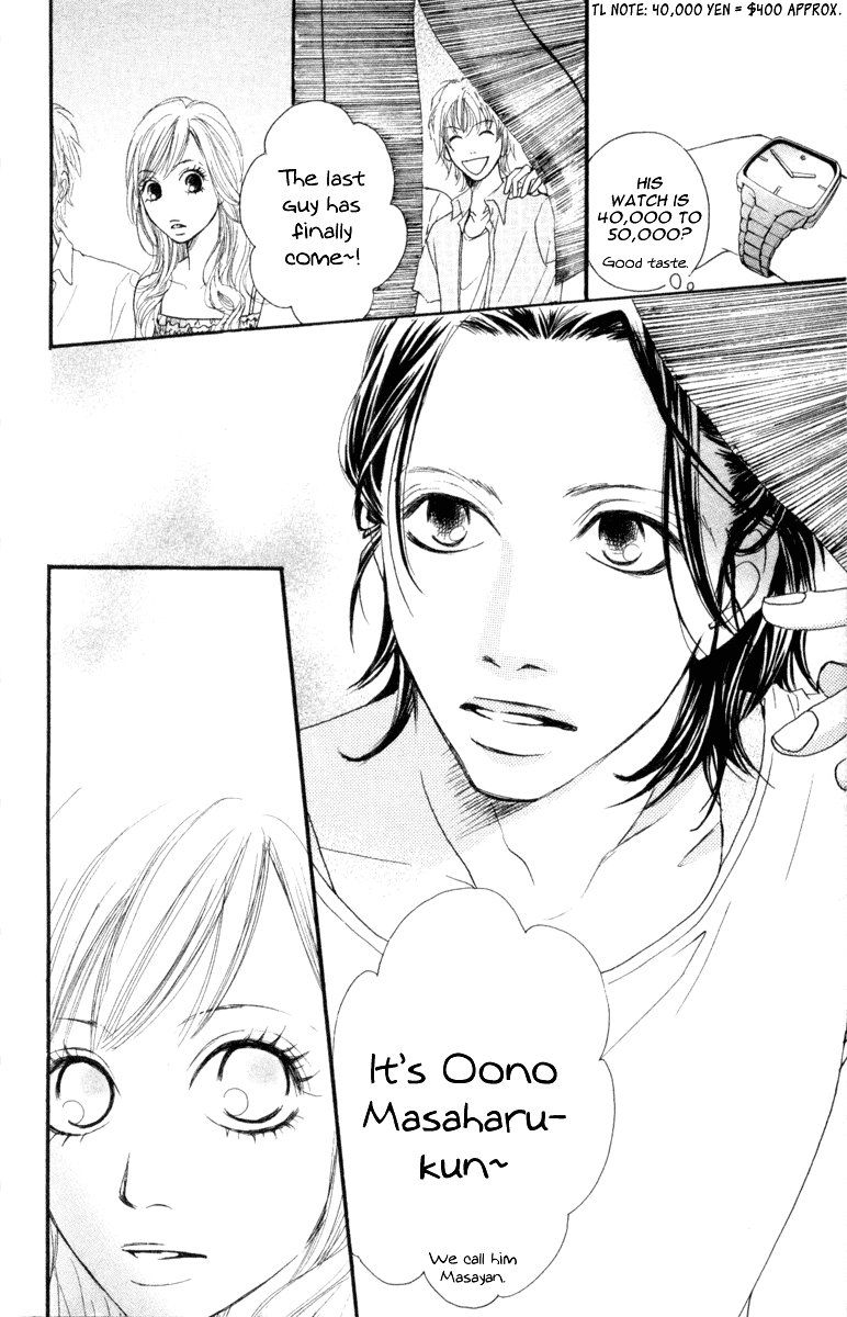 Kono Koi wo Wasurenai. Chapter 1 page 12 - Chapter 1: Ready Go!